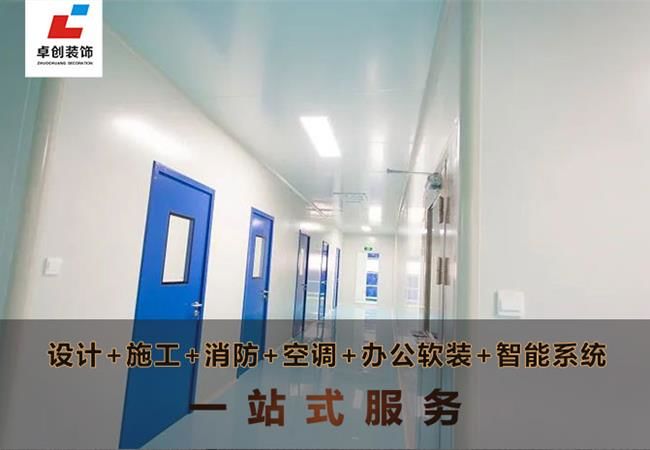 合肥廠房裝修公司，品質(zhì)裝修廠房-施工透明